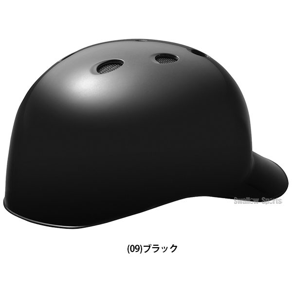野球 ミズノ 硬式用 ヘルメット 捕手用 キャッチャー 1DJHC102 SGマーク対応商品 野球用品 スワロースポーツ