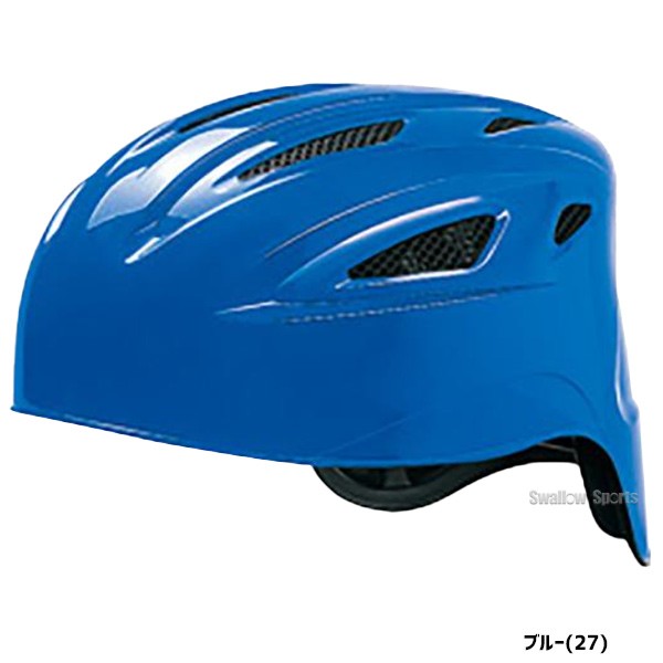 【4/27 本店限定 ポイント7倍】 ミズノ JSBB公認 軟式用 ヘルメット 捕手用 キャッチャー 1DJHC201 SGマーク対応商品 ヘルメット