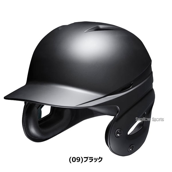 野球 ミズノ 硬式用ヘルメット 両耳付 打者用 つや消しタイプ SGマーク対応商品 1DJHH212  MIZUNO