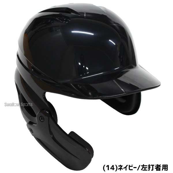 硬式野球ヘルメット(西岡剛) | www.innoveering.net