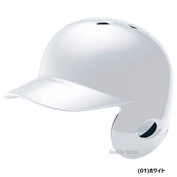 ミズノ JSBB公認 軟式用 ヘルメット 左打者用 1DJHR104 SGマーク対応商品