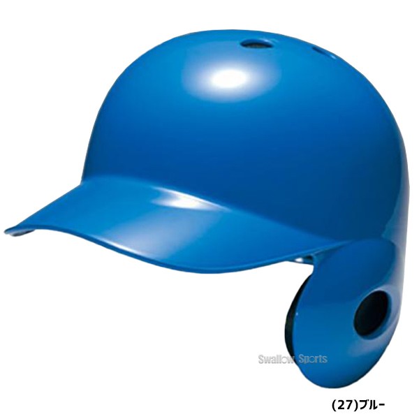 ミズノ JSBB公認 軟式用 ヘルメット 左打者用 1DJHR104 SGマーク対応商品