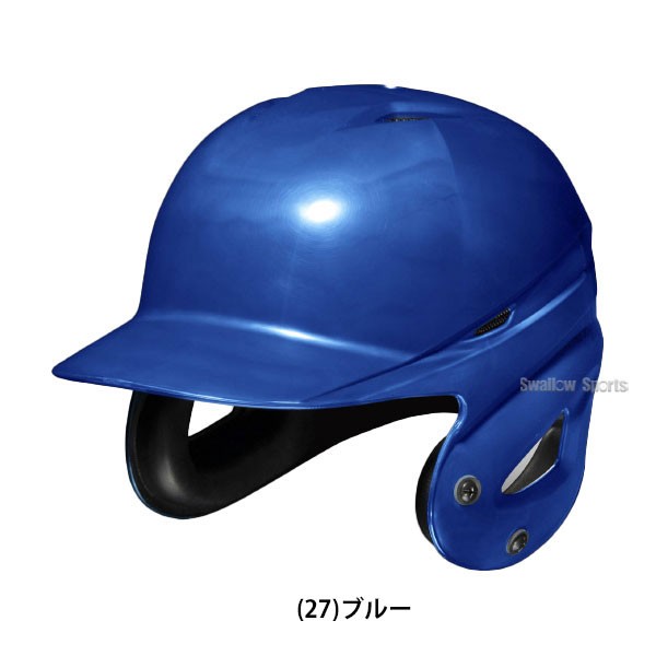【4/27 本店限定 ポイント7倍】 野球 ミズノ ソフトボール用 ヘルメット 両耳打者用 1DJHS111 MIZUNO
