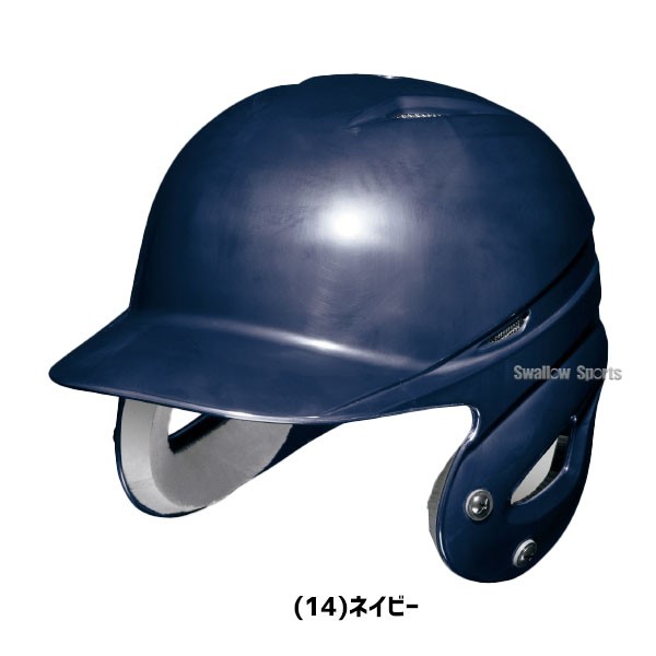 野球 ミズノ 少年用 軟式用 ヘルメット 1DJHY112 MIZUNO