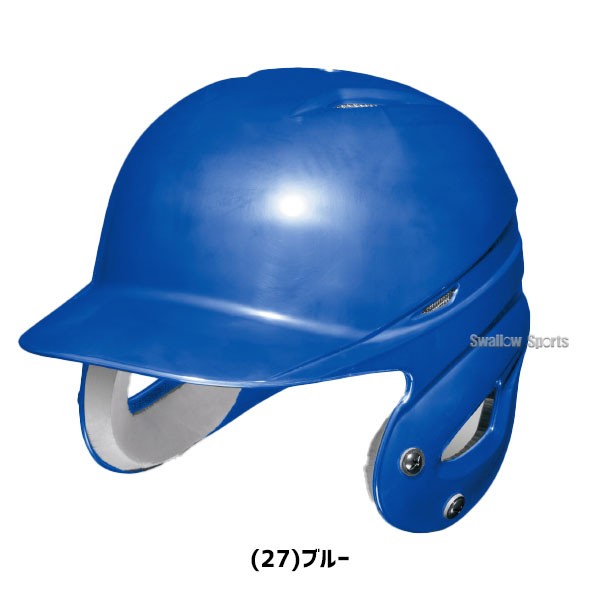 野球 ミズノ 少年用 軟式用 ヘルメット 1DJHY112 MIZUNO