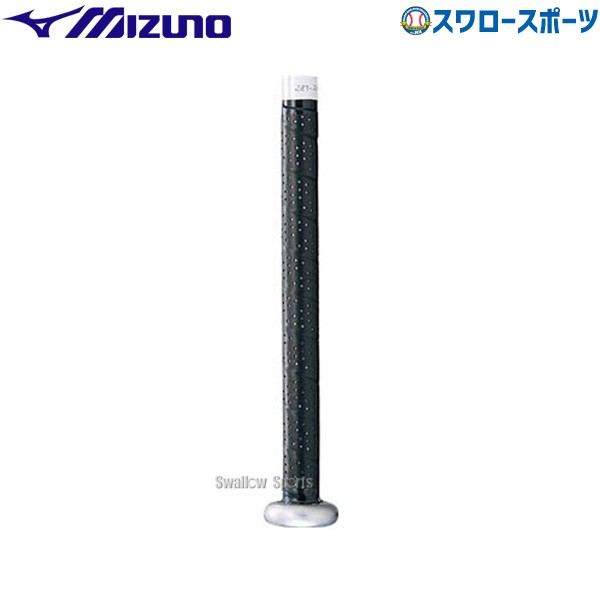 野球 ミズノ バット メンテナンス用品 グリップテープ 2ZT260 Mizuno