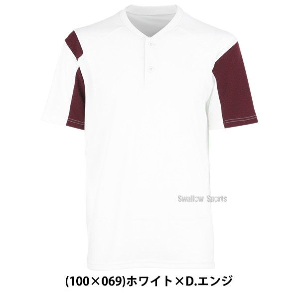 野球 オンヨネ ウェア ウエア 2ボタンシャツ ベースボールシャツ シャツ 半袖 OKJ91758