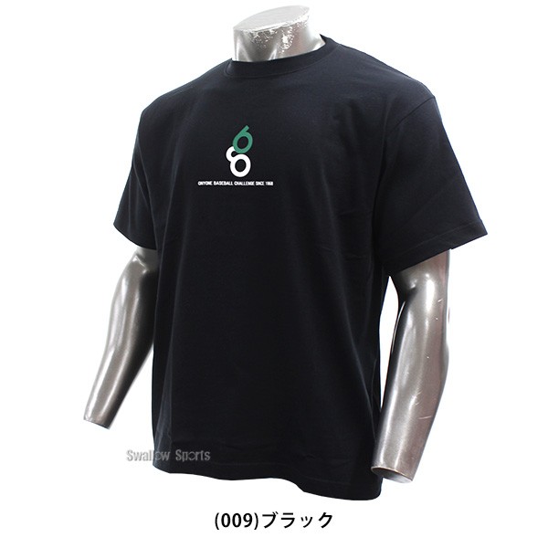 野球 オンヨネ ウェア ウエア BC68 カジュアルコレクション コットン Tシャツ 半袖 OKJ95435 ONYONE