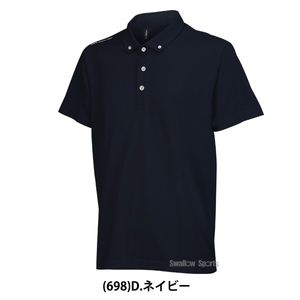 野球 オンヨネ ウェア ウェア ブレステックプロ ポロシャツ 吸汗速乾 通気性 半袖 大きいサイズあり OKJ99075
