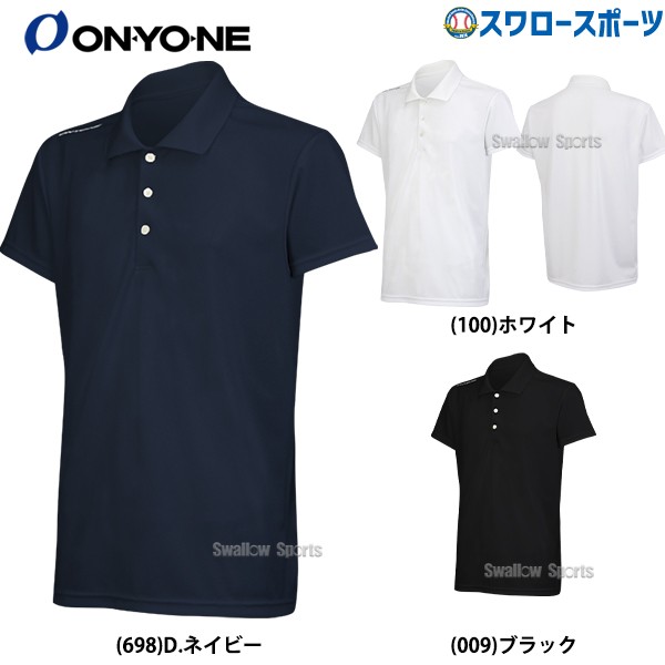 野球 オンヨネ野球 ウェア ウェア ブレスティックプロ ショルダーポロシャツ 2分袖 OKJ99802 ONYONE