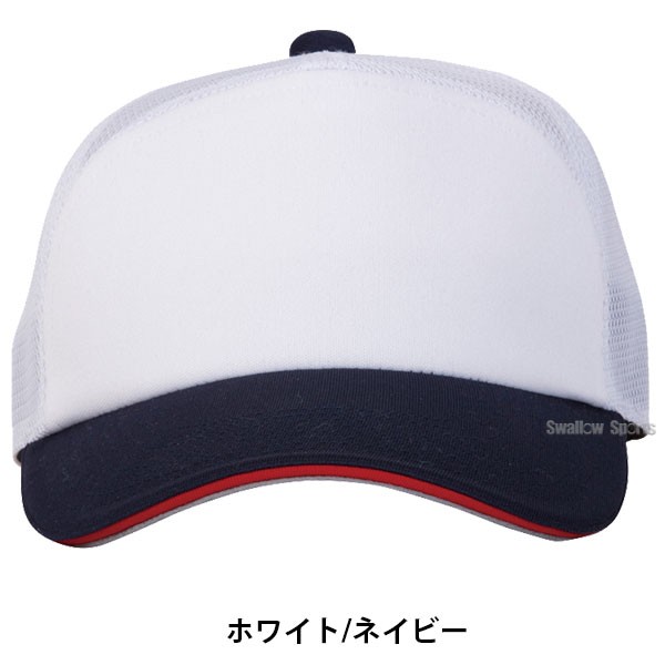 野球 ローリングス プラクティス キャップ 練習用 帽子 AAC11S01 rawlings 野球用品 スワロースポーツ