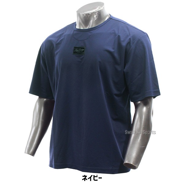 野球 ローリングス ウェア ウェア HYPRE FIELD ショートスリーブ ブレイヤー Tシャツ 半袖 AOS12HF01S Rawlings