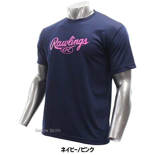 野球 ローリングス ウェア ウエア 半袖Tシャツ スクリプトロゴ Tシャツ AST13S07 RAWLINGS