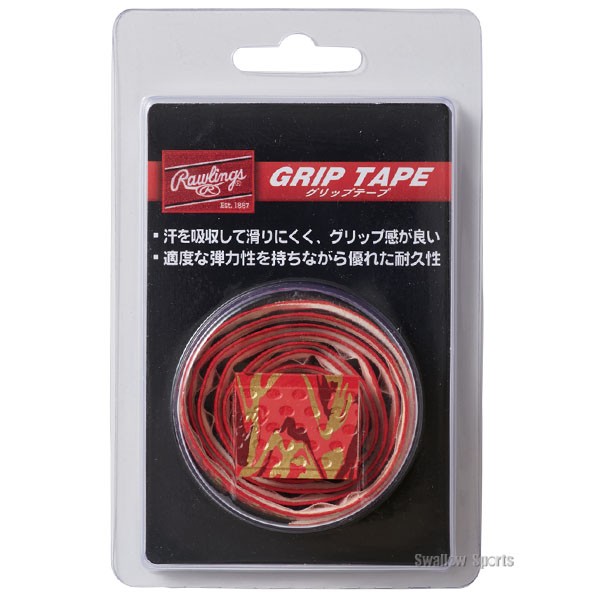 野球 ローリングス メンテナンス グリップテープ グラデーション バット用 EACB8F02 Rawlings