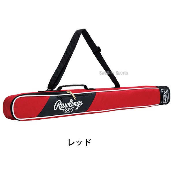 野球 ローリングス Rawlings 少年用 ジュニア バットケース バット ケース バッグ EBC14S02 野球用品 スワロースポーツ