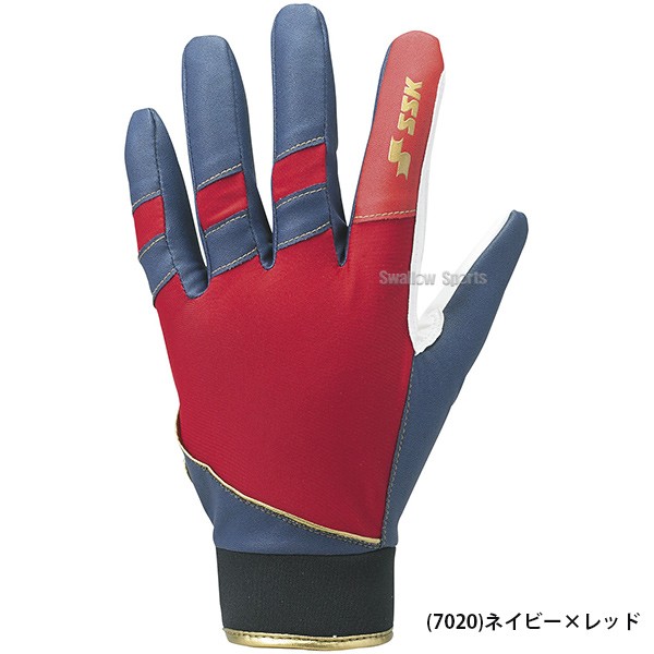 SSK エスエスケイ 守備用 手袋 高校野球対応カラーあり BG1004S