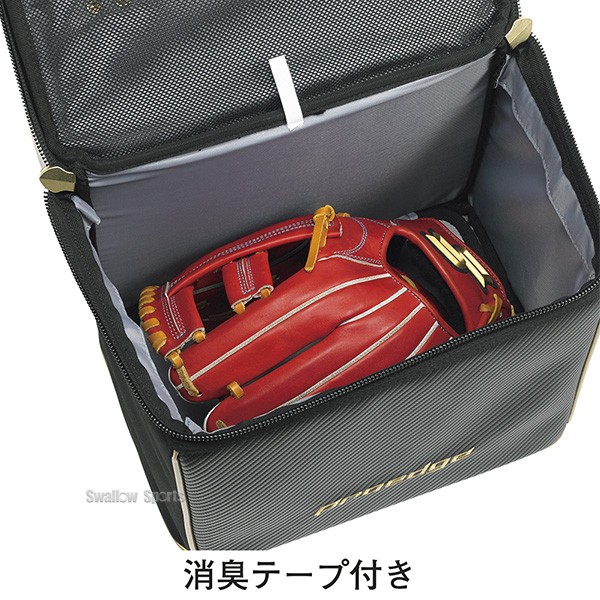 野球 SSK エスエスケイ 限定 プロエッジ グラブケース グラブBOX Sサイズ BH1005