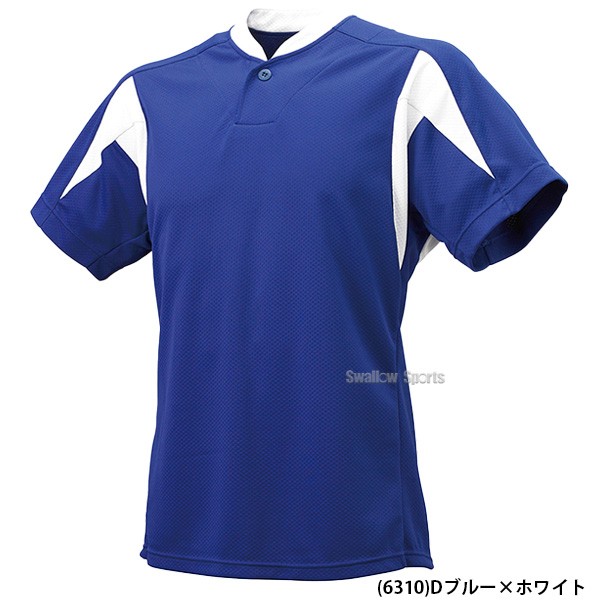 野球 SSK エスエスケイ ウエア ウェア ジュニア 1ボタン ベースボールTシャツ 少年用 BT2300J