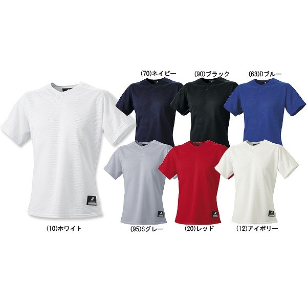エスエスケイ(SSK) 2ボタンプレゲームシャツ(無地) 野球 ソフトボール S (63)Dブルー SSK-BW1660