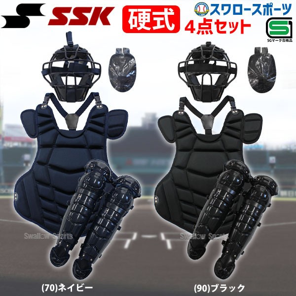 人気の製品 エスエスケイ SSK 野球 スロートガード CTG150-70