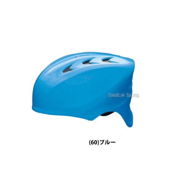 SSK エスエスケイ JSBB公認 軟式用 キャッチャーズ ヘルメット 捕手用 CH210 SGマーク対応商品