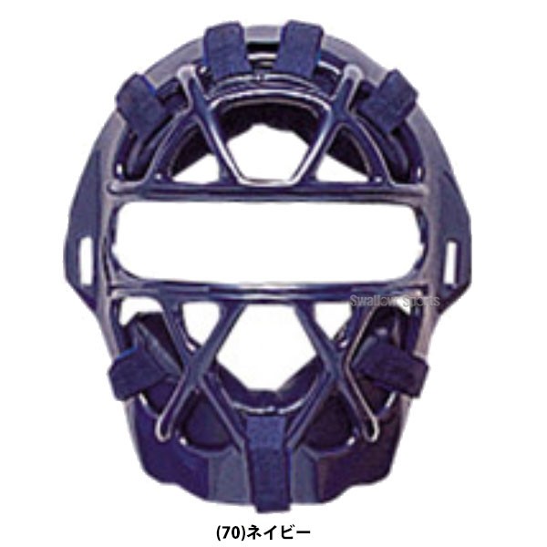 SSK エスエスケイ JSBB公認 防具 軟式用 マスク (A・B号球対応) キャッチャー用 CNM2010S SGマーク対応商品