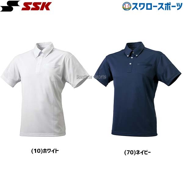 SSK エスエスケイ ウェア 野球ウェア 半袖 ボタンダウン 無地ポロシャツ 左胸ポケット付き DRF211