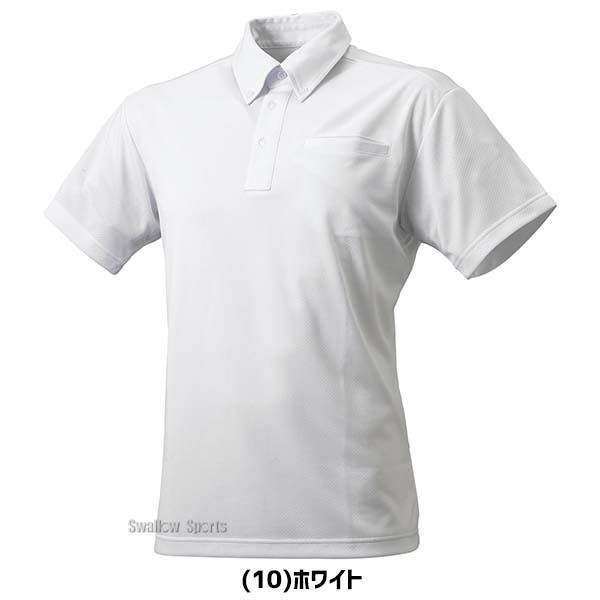 SSK エスエスケイ ウェア 野球ウェア 半袖 ボタンダウン 無地ポロシャツ 左胸ポケット付き DRF211