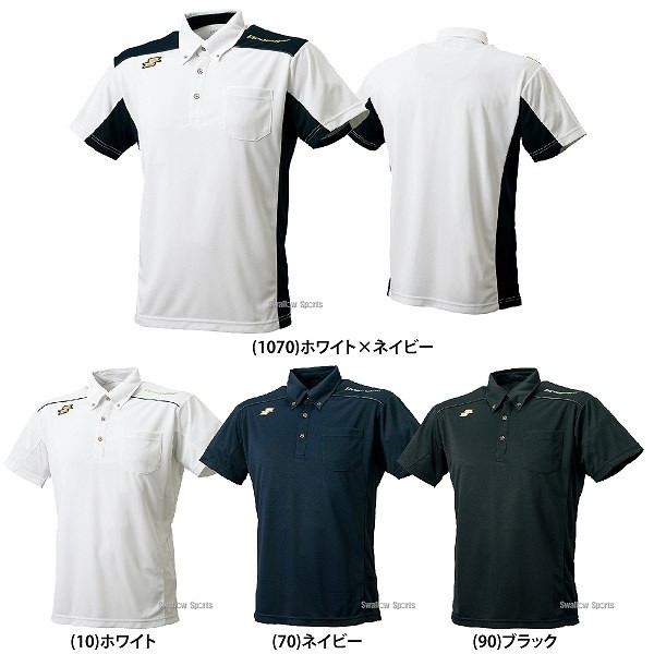 エスエスケイ)SSK ベースボールウェア ボタンダウンポロシャツ(左胸ポケット付き) DRF182 [メンズ] DRF182 10 ホワイト (10  4KCQYhXmAr, コート、アウター - www.velver.hu