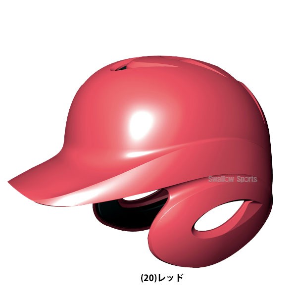SSK エスエスケイ ソフトボール 打者用 ヘルメット 両耳付き H6500 SGマーク対応商品