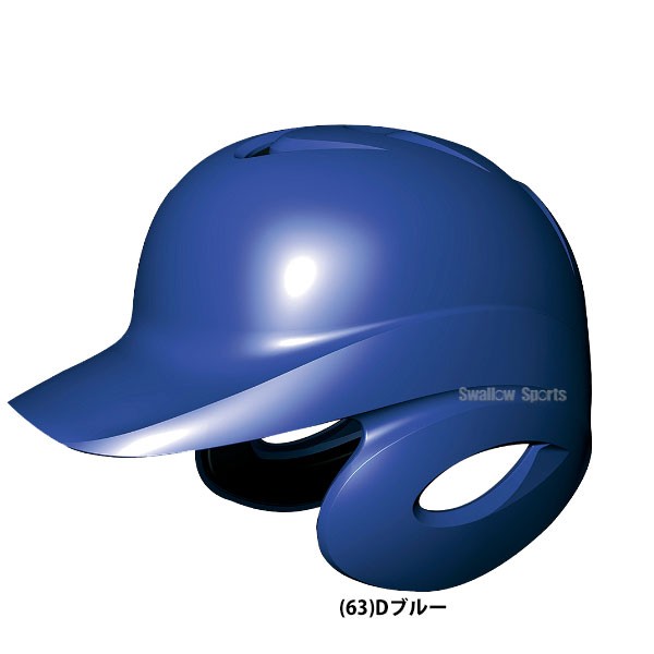 SSK エスエスケイ ソフトボール 打者用 ヘルメット 両耳付き H6500 SGマーク対応商品