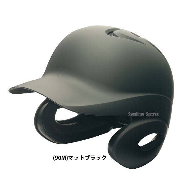 SSK エスエスケイ 硬式 打者用 ヘルメット 両耳付き 艶消し H8500M SGマーク対応商品