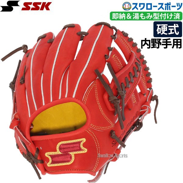 野球 SSK エスエスケイ 硬式グローブ 硬式 グローブ グラブ スワロー