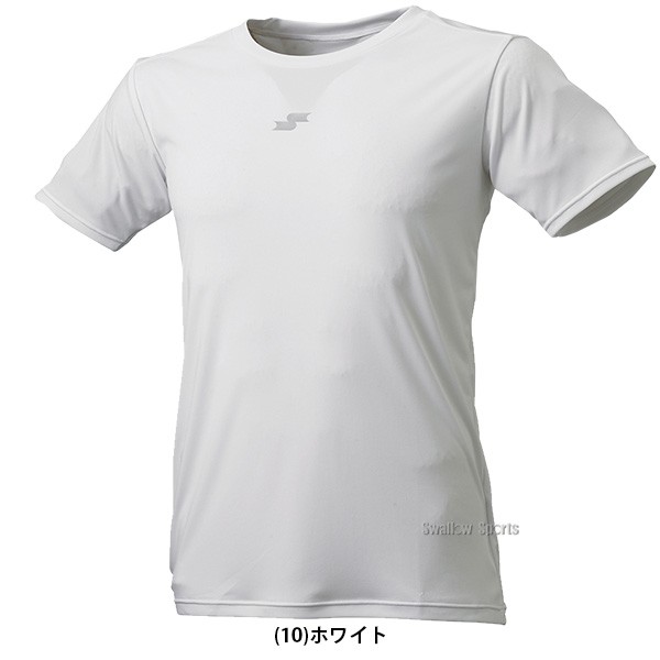 野球 アンダーシャツ 大人 半袖 丸首 ゆったり SSK エアリーファン 軽量 速乾 日本製 SCF230LH 野球用品 スワロースポーツ