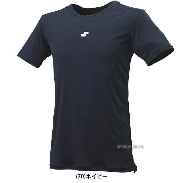  野球 アンダーシャツ 大人 半袖 丸首 ゆったり SSK エアリーファン 軽量 速乾 日本製 SCF230LH 野球用品 スワロースポーツ