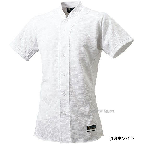 野球 SSK エスエスケイ ウエア ウェア プロエッジ proedge ユニフォーム ゲーム用 立ち衿シャツ アトラスライトニット US018T