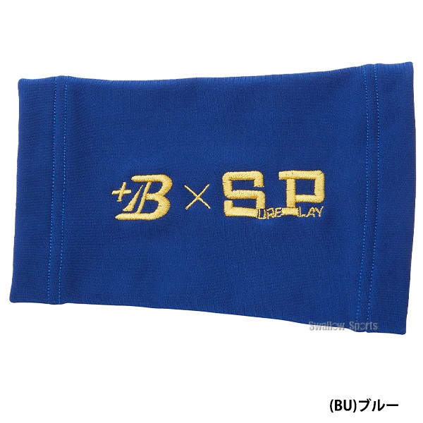 野球 シュアプレイ アクセサリー シュアプレイ×＋B リストバンド SBZ-RB240 SUREPLAY