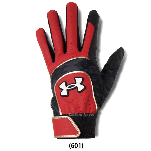 アンダーアーマー 野球 バッティンググローブ 両手 手袋 UA スターター 両手用 1364733 野球用品 スワロースポーツ