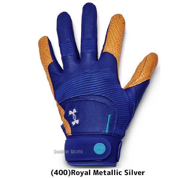 野球 アンダーアーマー 野球 バッティンググローブ バッティング手袋 両手 ハーパーモデル UA  Harper Pro Gloves  両手用 限定 1372524