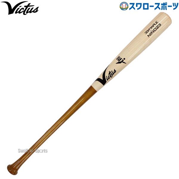 ビクタス 硬式木製バット メイプル BFJマーク入 JAPAN PRO RESERVEトップミドルバランス 84cm 85cm 86cm VRWMJNINO23 Victus