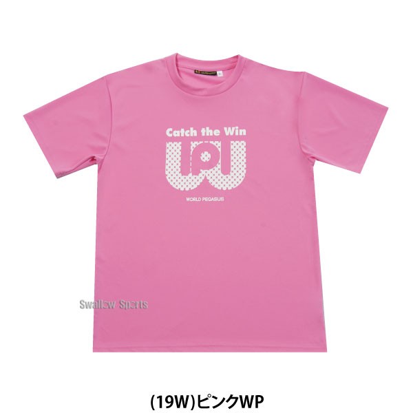 野球 ワールドペガサス ウェア ウエア Tシャツ 胸プリント 半袖 WAPTS91 WORLD PEGASUS