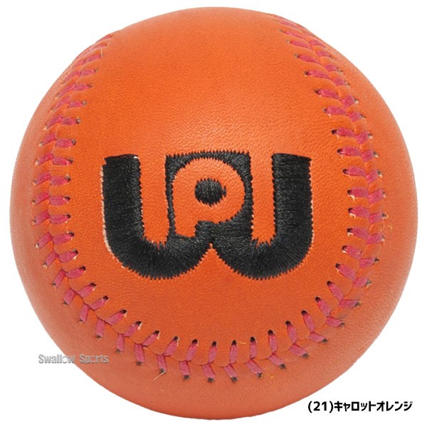 野球 ワールドペガサス メンテナンス グラブ お手入れ グラブポケット成型ボール WEGGPF2 WORLD PEGASUS