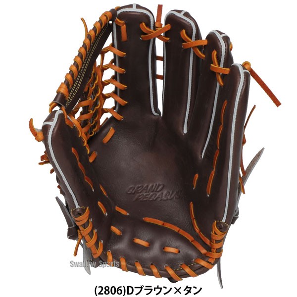 野球 ワールドペガサス 硬式 グローブ グラブ 大人 一般 硬式グローブ