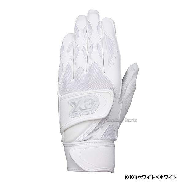 2486円 高品質新品 ザナックス Xanax 野球 バッティング用手袋 バッティング手袋 シープ Wベルト 両手 ホワイトXネイビー 0150 Mサイズ BB