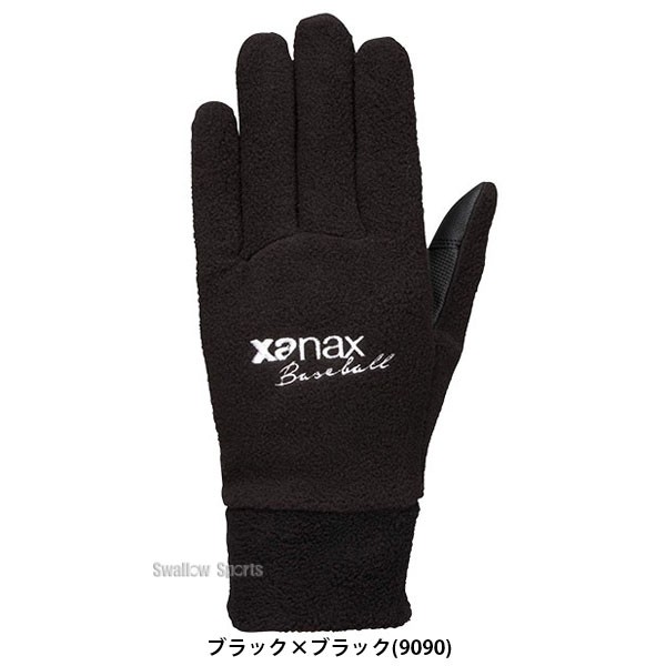 ザナックス Xanax ウォーム マルチ グローブ 手袋 スマホ対応 両手 防寒用 BBG700 野球用品 スワロースポーツ メール便可