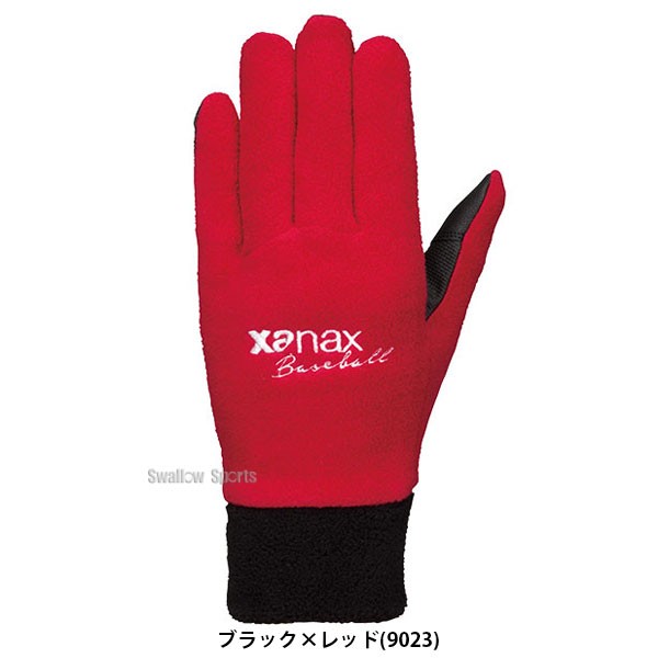 ザナックス Xanax ウォーム マルチ グローブ 手袋 スマホ対応 両手 防寒用 BBG700 野球用品 スワロースポーツ メール便可