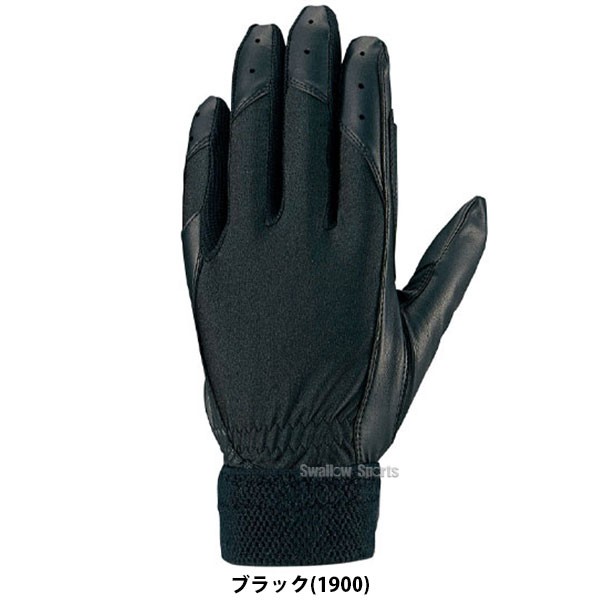ゼット ZETT 守備用 手袋 片手用 高校野球対応 BG263HS ウォッシャブル