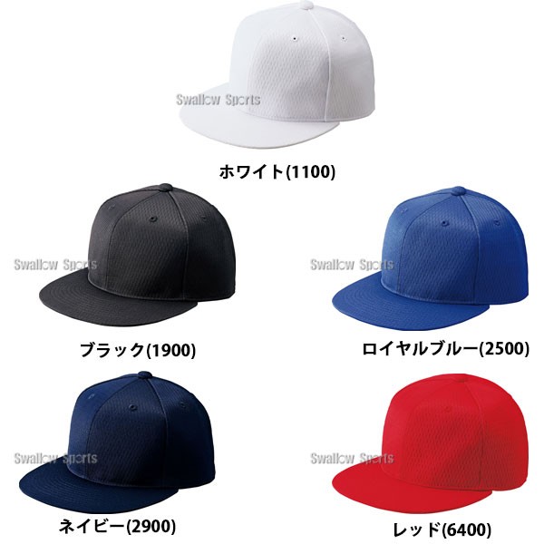 ゼット 野球　ソフトボール ベースボールキャップ 六方平ツバキャップ 21SS ホワイト 帽子(bh181t-1100)
