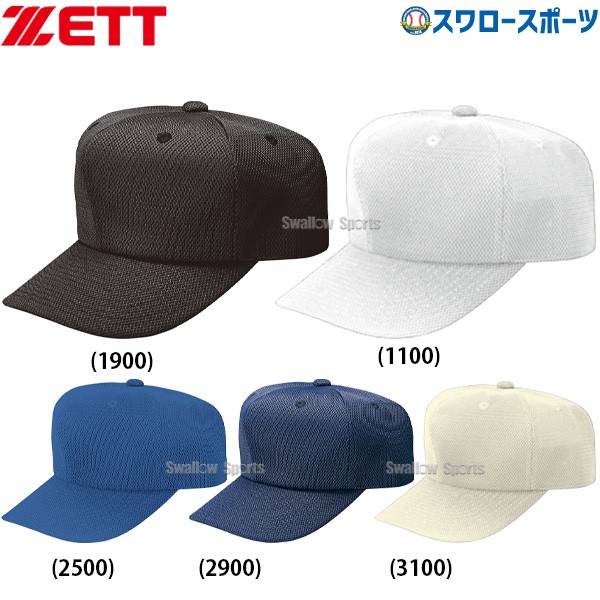 594円 【爆売り！】 ゼット 帽子 メンズ レディース ZETT BH783