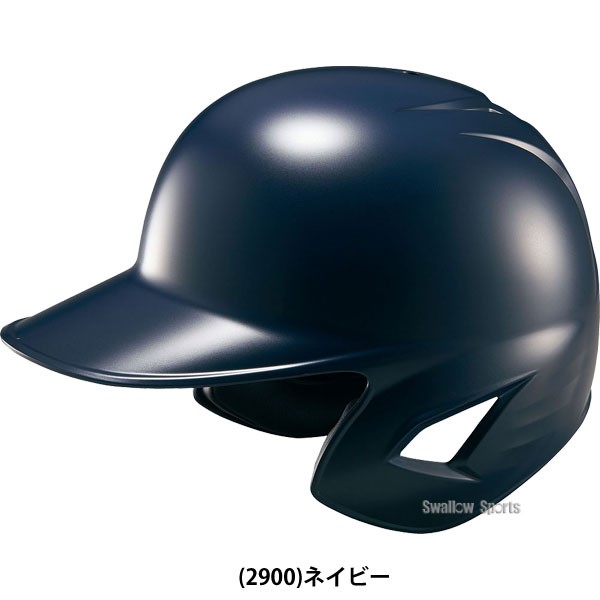 2/24～26限定価格】 野球 ゼット JSBB公認 軟式野球 打者用 ヘルメット